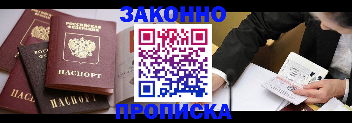 регистрация для дет. сада в Жердевке
