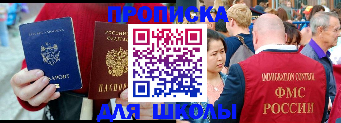 найти адрес прописки в Жердевке