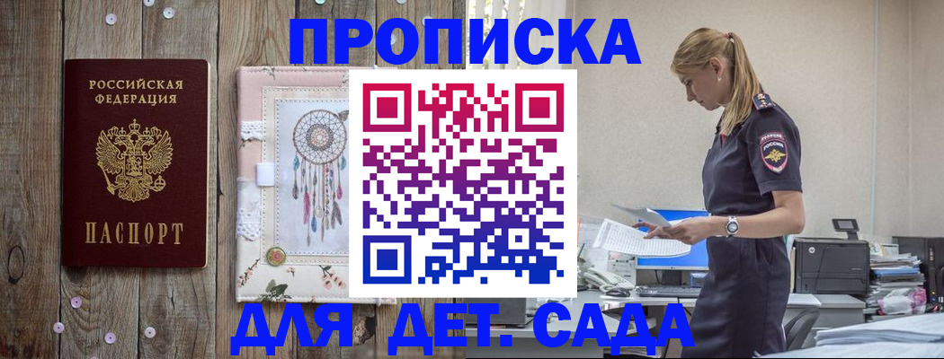 форма 3 в Жердевке
